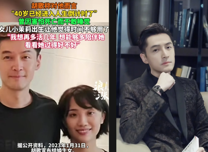 胡歌又被人送上热搜了！不是演技！而是因为胡歌的老婆，竟然孩子都给他生两个