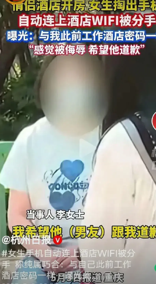 一对情侣开车出门旅游，在路上看见一家酒店，就停下来休息一下。因为女生开车比较累，