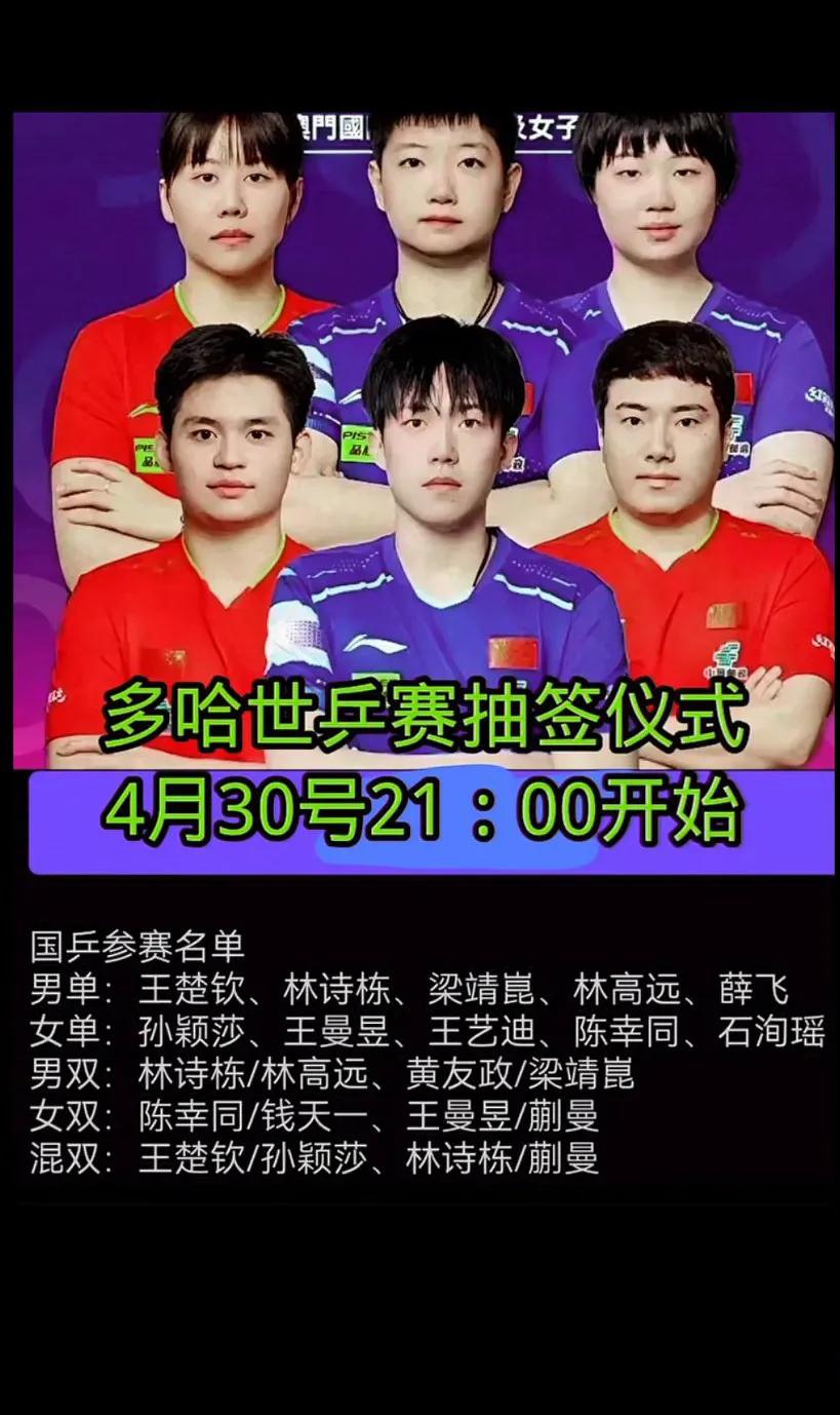 好希望画面中的六人参加下届奥运会，正好老中青三代人，同同打球稳，双打有天赋，体能