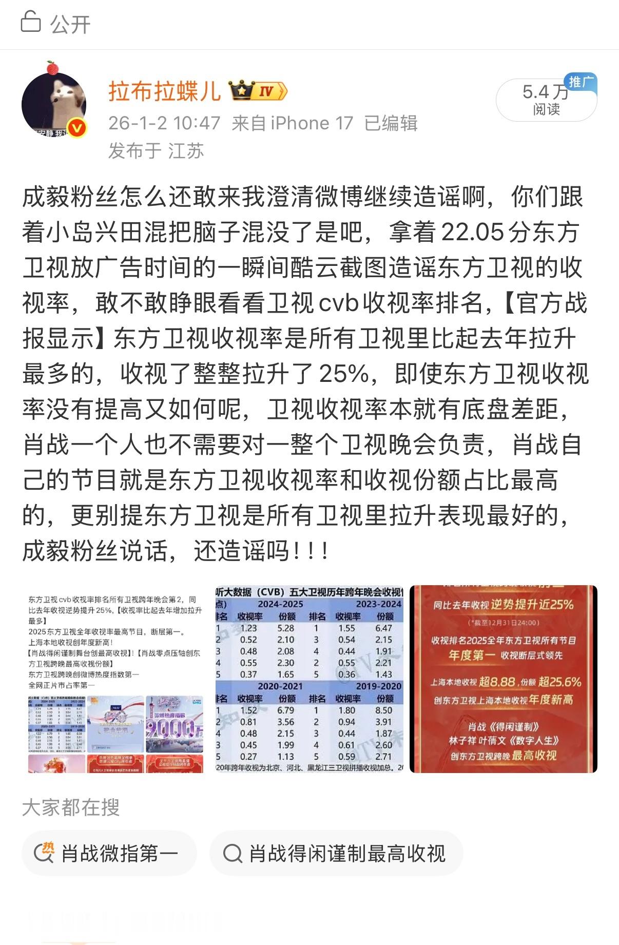 把澄清夹了，没有转发键了，那我就一直发