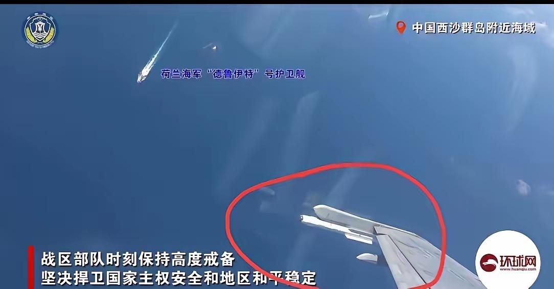 荷兰海军都懵了，​​​​“下次只要侵犯中国领空领海领土1毫米，直接导弹炸掉，自