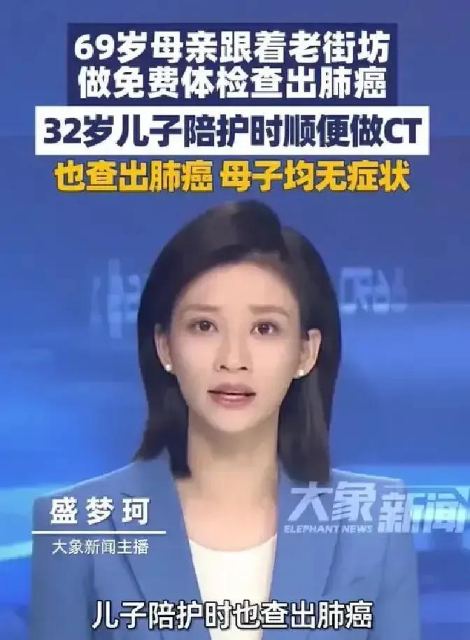 浙江宁波，一位69岁母亲体检查出肺癌icon，住院手术期间，32岁的儿子天天陪护
