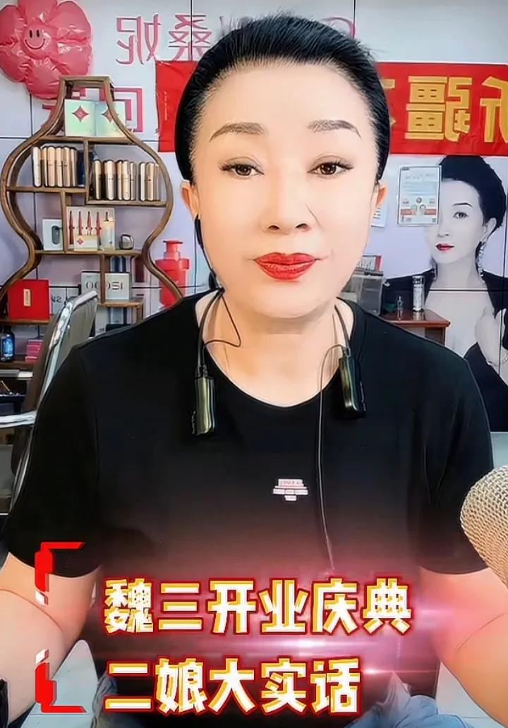 魏三剧场开业，孙二娘透露三个重要消息，内涵前夫谢广坤。东北王魏三，曾经与赵本