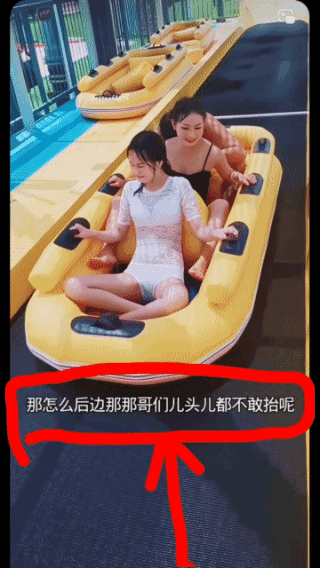 不敢露脸？后面男的怎么了！