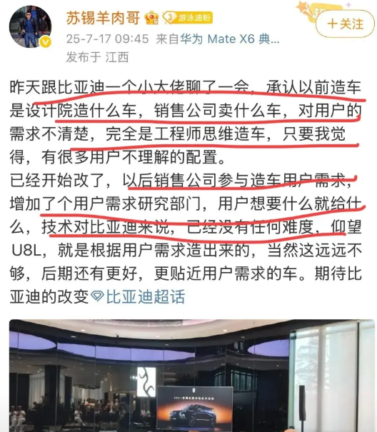 这说明了什么？之前迪子卖的好是因为技术领先和成本控制能力，至于设计院，那是鸡犬升