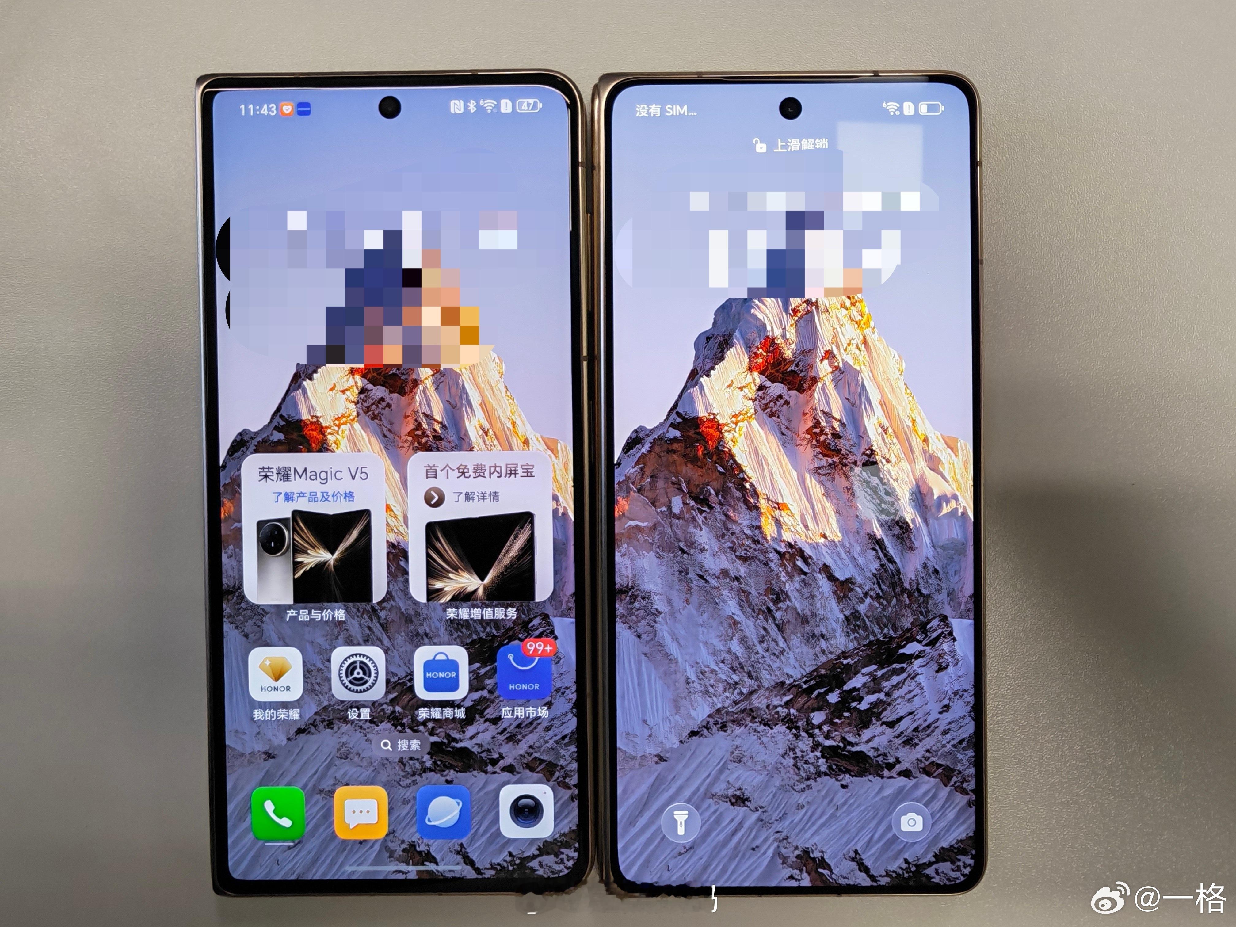 好设计往往体现在对细节的打磨。荣耀MagicV6外屏采用了R角对称设计，这种视