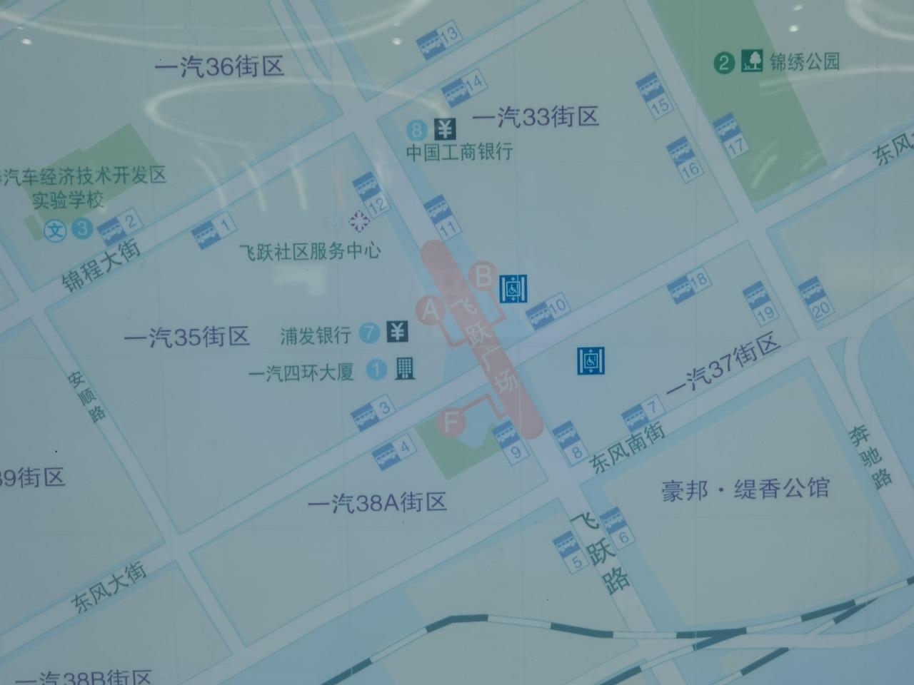 【长春地铁出口标注整错了怎么能犯这样的低级错误】长春地铁6号线飞跃广场出口