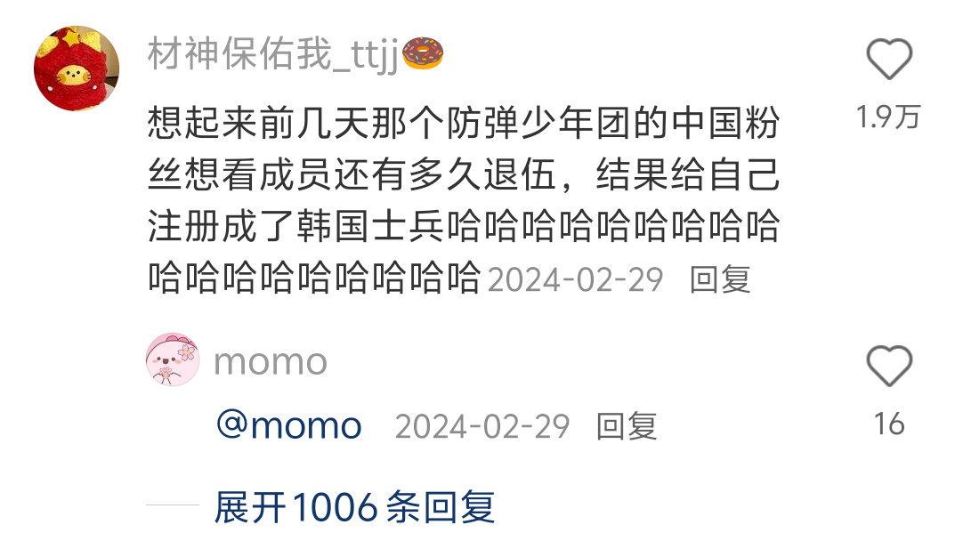 一不小心就非常不小心的真是太不小心了​​​