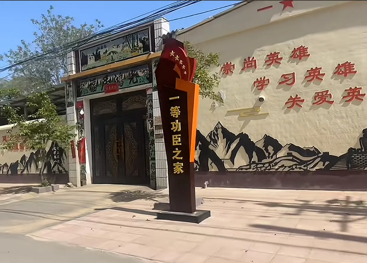 一等功的家庭，地位比县长还要高嘛