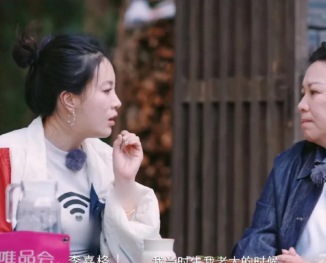 李嘉格：“我生第一个孩子的时候，我妈来照顾我坐月子，结果我从医院回来第一天，她就