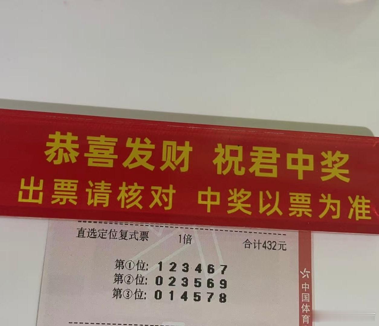 皓月千里排列三排列三推荐排列三​​​