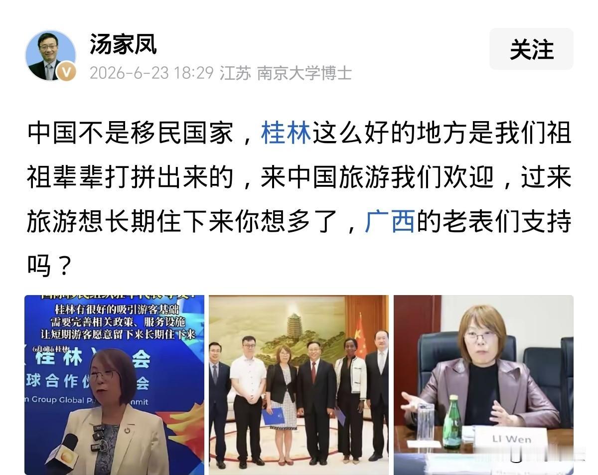 “桂林山水甲天下”一直是桂林的名片，这么好的地方绝不能让其他人“鸠占鹊巢”，来中