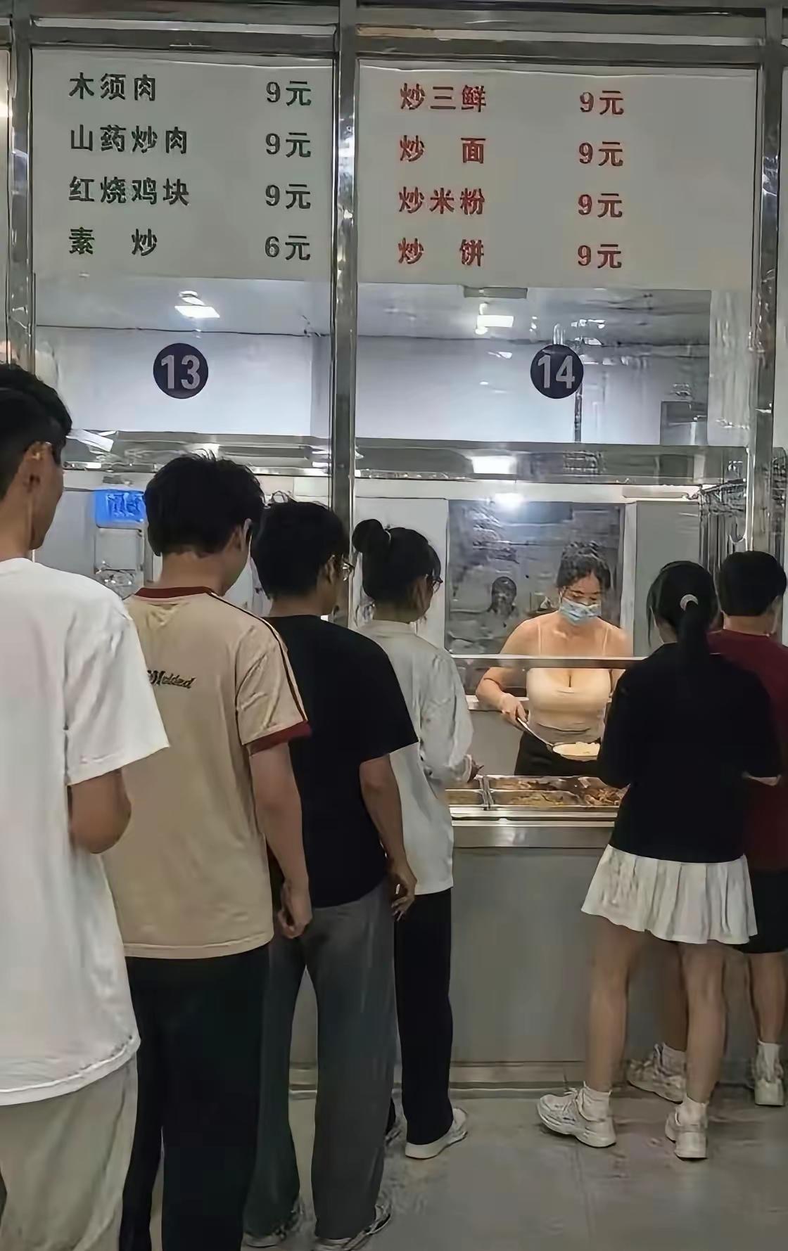 食堂打饭的不一定是阿姨，比如这位叫人家阿姨就显得太不尊重了，肯定要叫人家姐姐吧！
