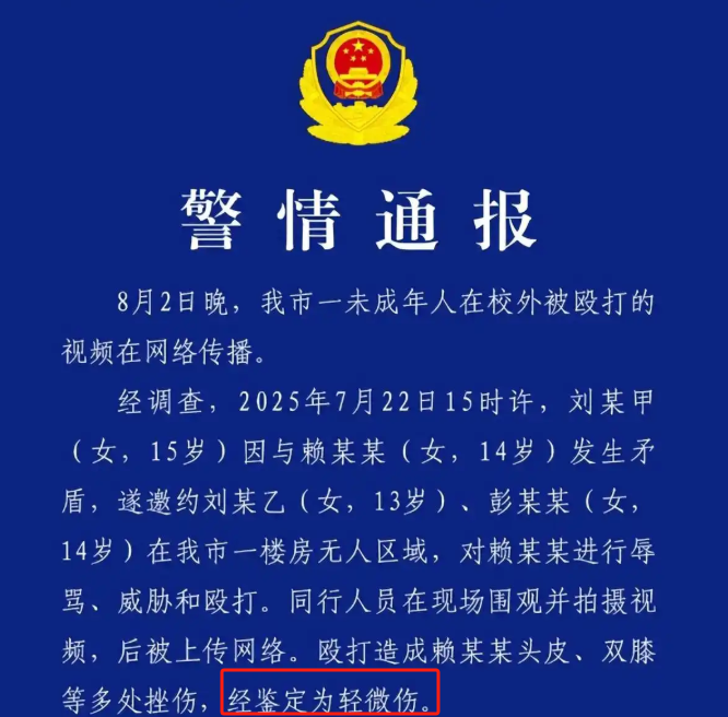 女孩被围殴扒衣后续，曝母亲残疾下跪求公道，处罚结果令网友愤怒