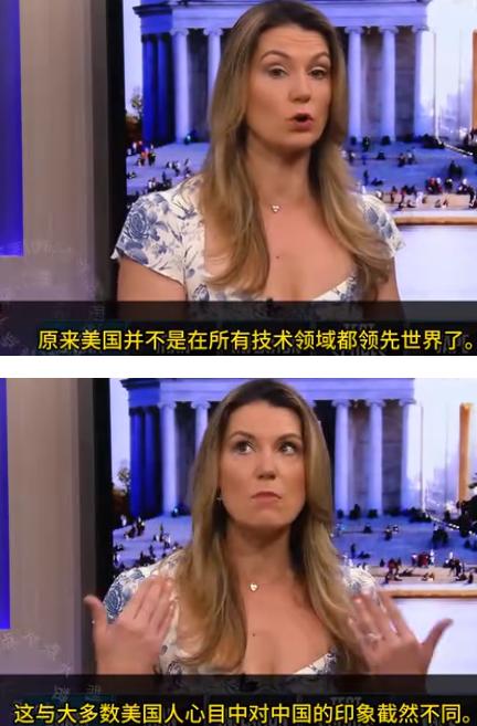 美媒这次不装了！访华归来直言：中国先进程度超出想象。说实话，这事一点不意外。