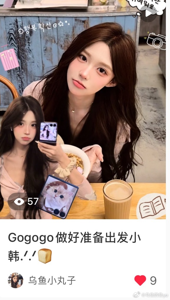 这两篇赞赞！！揪三个小宝宝🧧嘿嘿​​​