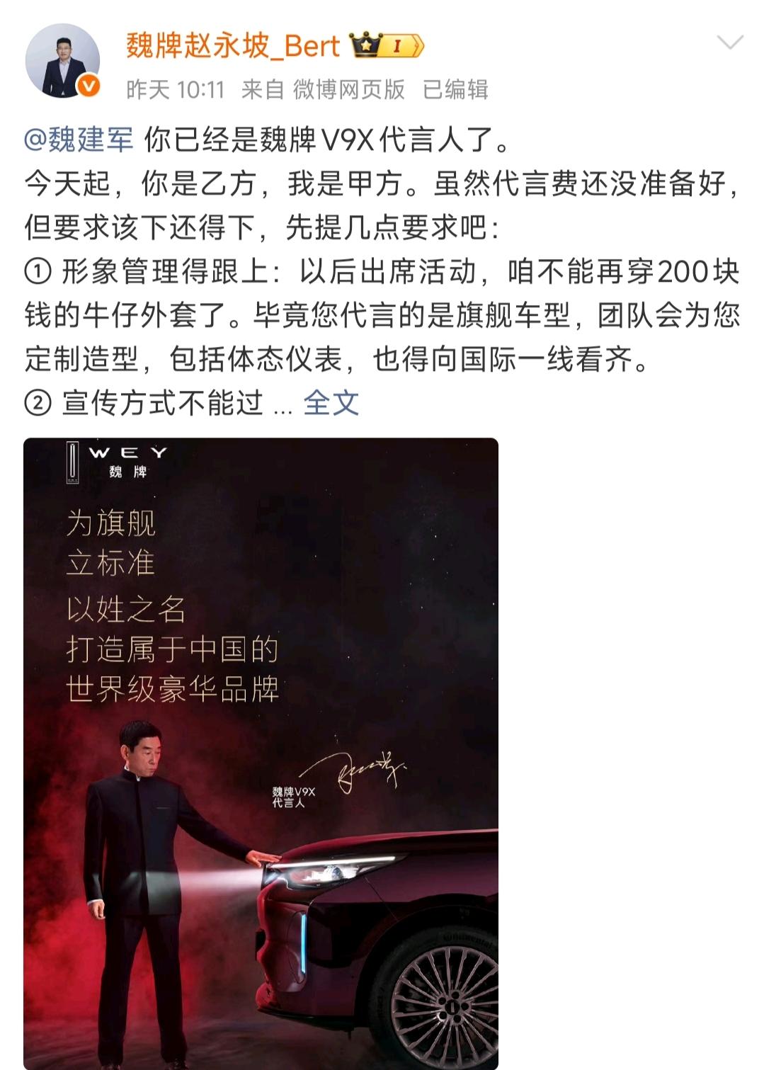 同样是9系旗舰suv，魏牌V9X和极氪9X的上市节奏截然不同，极氪9X说上就上、
