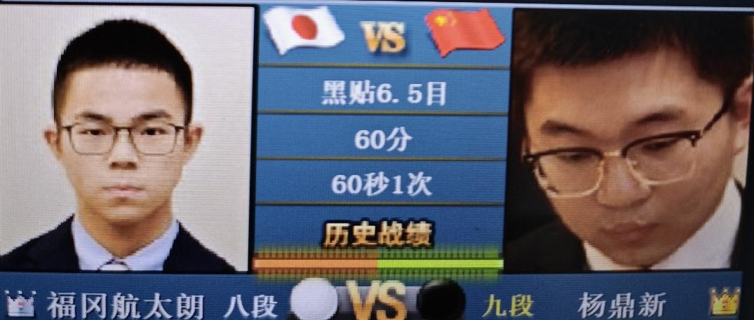 农心杯杨鼎新对福冈航太郎，开局才走到二十五手，杨鼎新的黑棋就掉了一点胜率，好在后面又慢慢追成了平手。