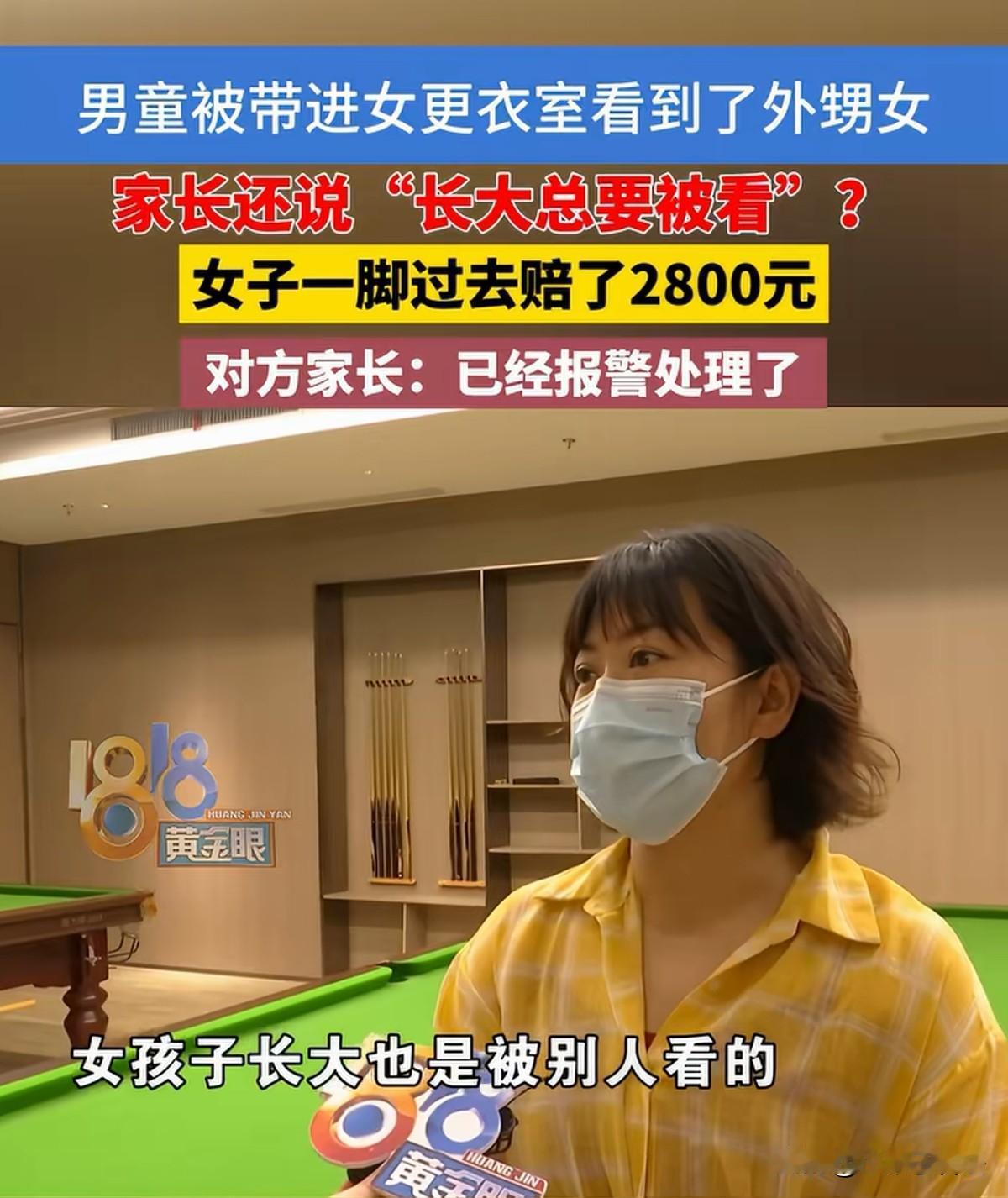 她也有女儿，竟说这话？浙江杭州，女子带着外甥女去度假酒店，她们去游泳池游泳，两人
