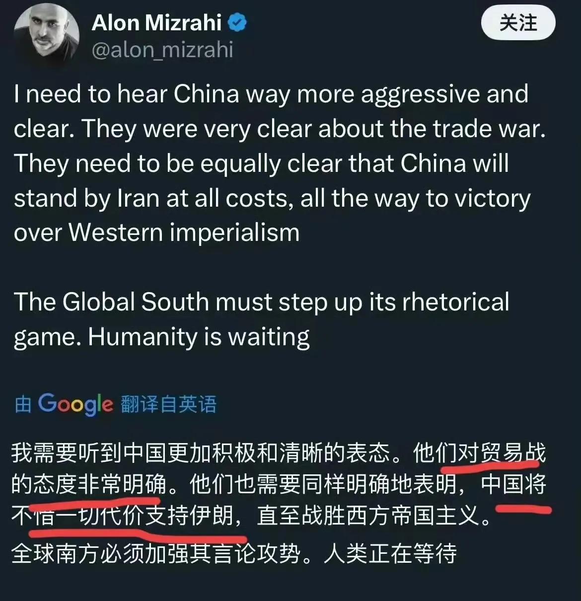 这人是谁啊？凭什么这样提要求，我们又不欠你们！