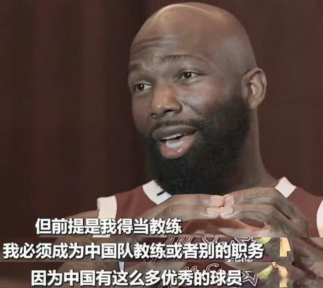 目前仍未就业的前CBA外援多米尼克-琼斯发文称自己仍是CBA前三的外援：“我看了