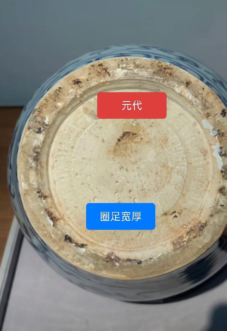 元代元青花各种器型圈足变化特点断代技巧，瓷器鉴定知识科普，日常分享。元青花瓷器