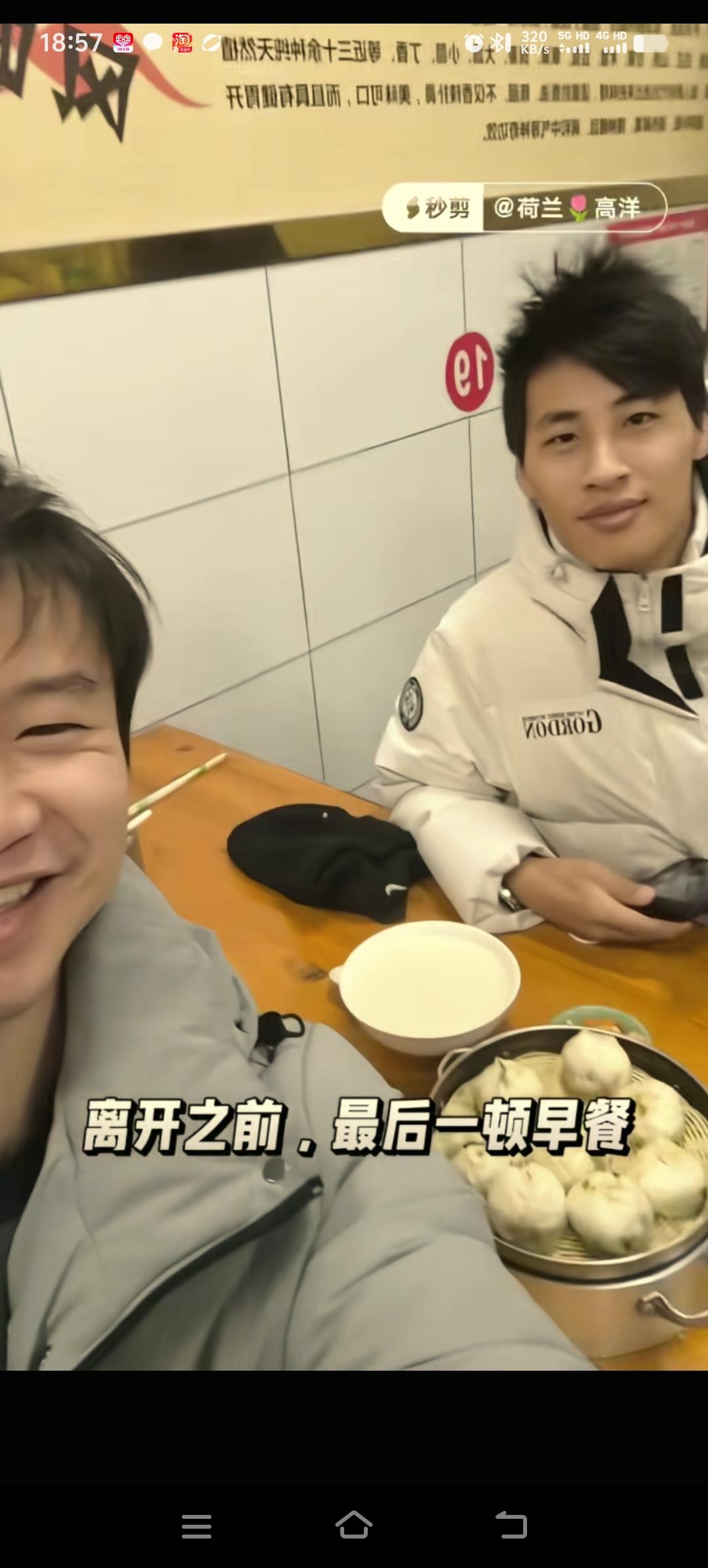 这个爱笑的大男孩高洋陪着张云鹏寻亲，备受瞩目。原来，他自己也曾海外寻亲成功。三岁