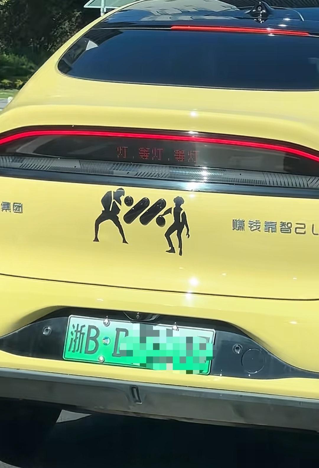 智己的车标很美，都是坤坤真爱粉​​​