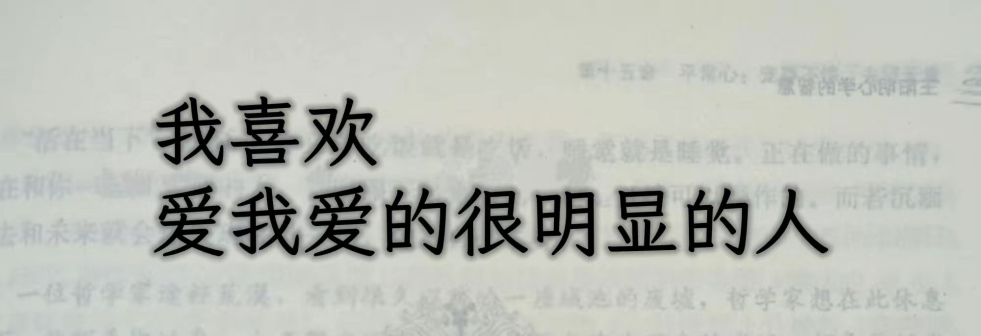 这句话的含金量还在上升……