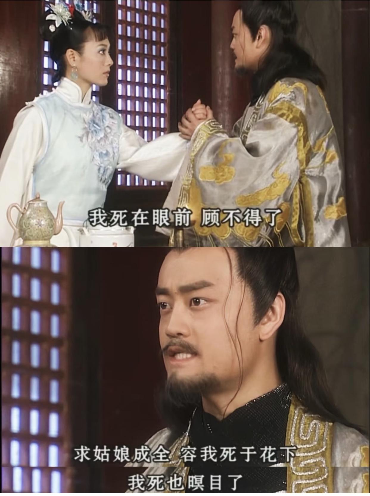 如今再看以前那些经典电视剧，发现剧情也又颠又狂，洪承畴都绝世多日了见了大玉儿