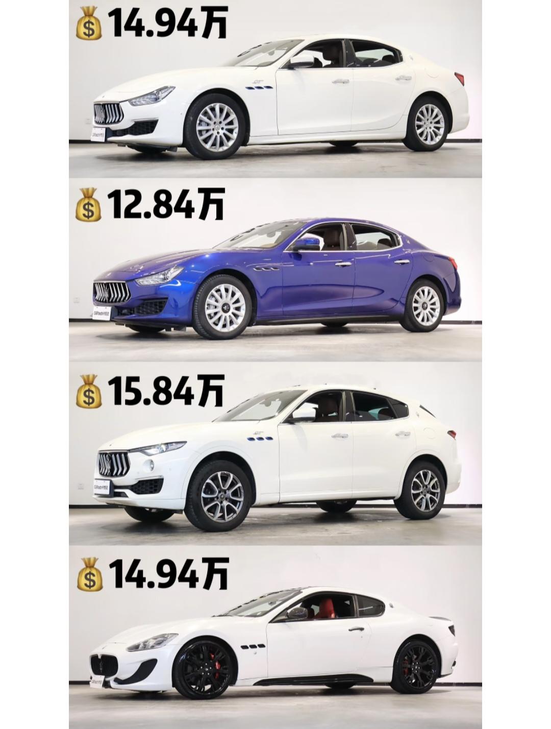 玛莎拉蒂中国区总裁看了这数据，估计要哭晕在厕所了2017年，在中国售出1.45