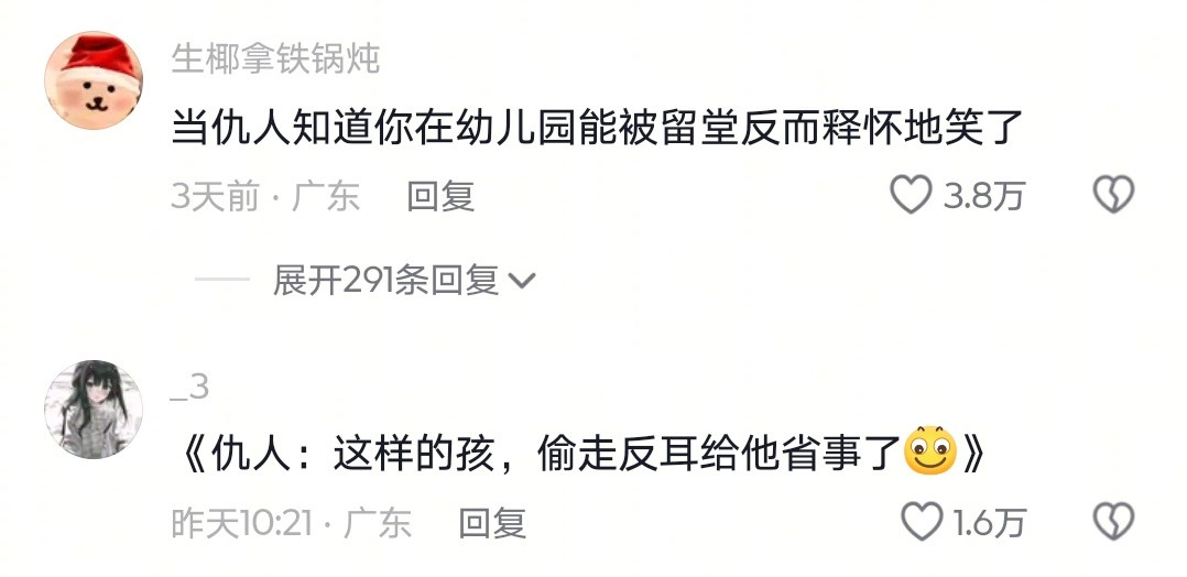 福大命大属于是生活笑料撞满怀我的幽默灵感片场