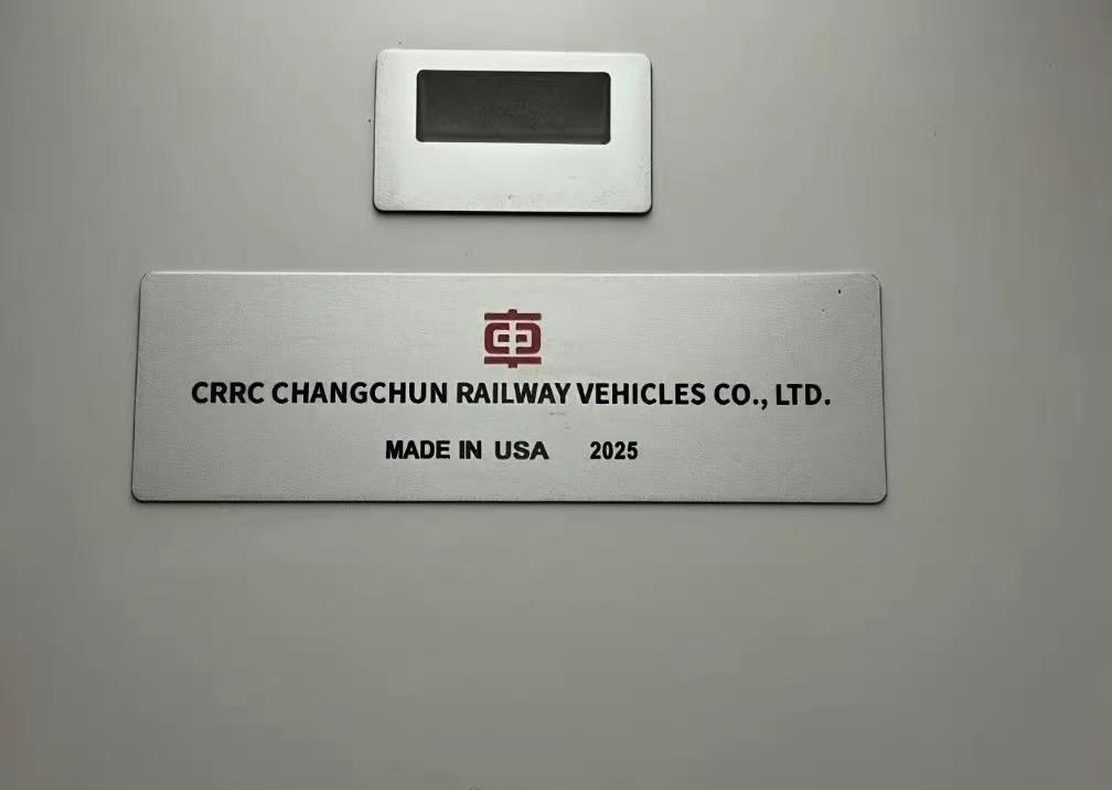 塑料纸一包，长春造的车体，到了波士顿就变“美国组装”了。从中国运过去的半成品，