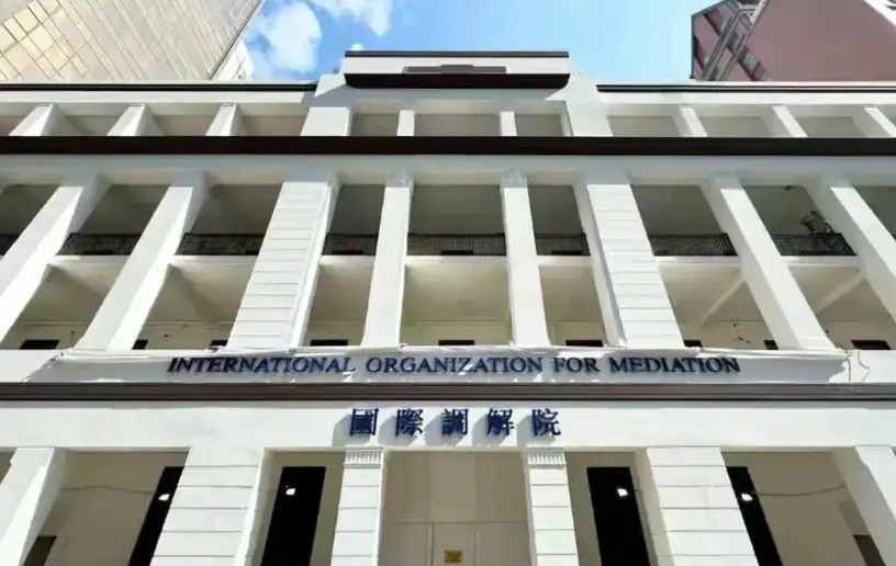 发现没？国际调解院的招牌用的是繁体字。2025年5月30日，注定是一个难忘的