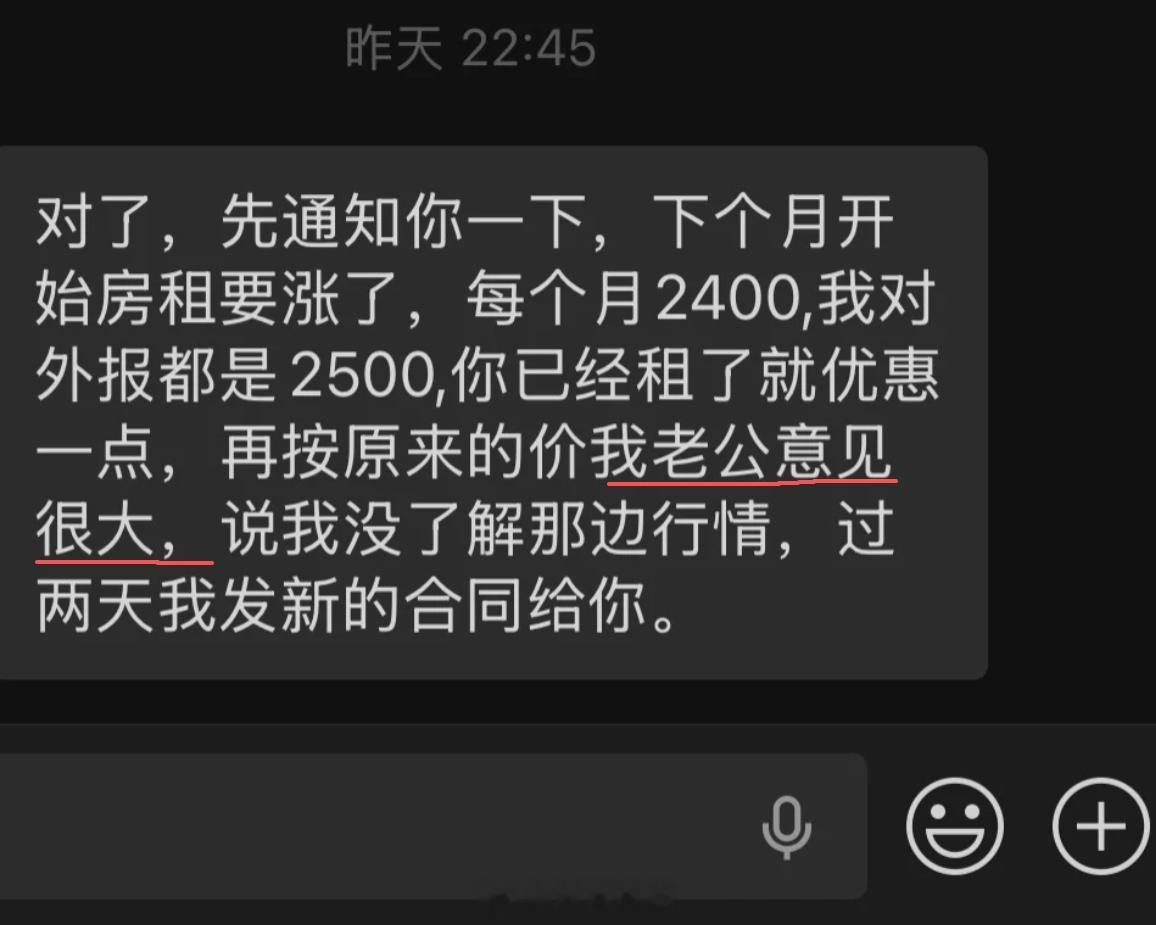 毕业季来临，深圳房东们又开启了喜闻乐见的涨租模式，涨租300元。深圳