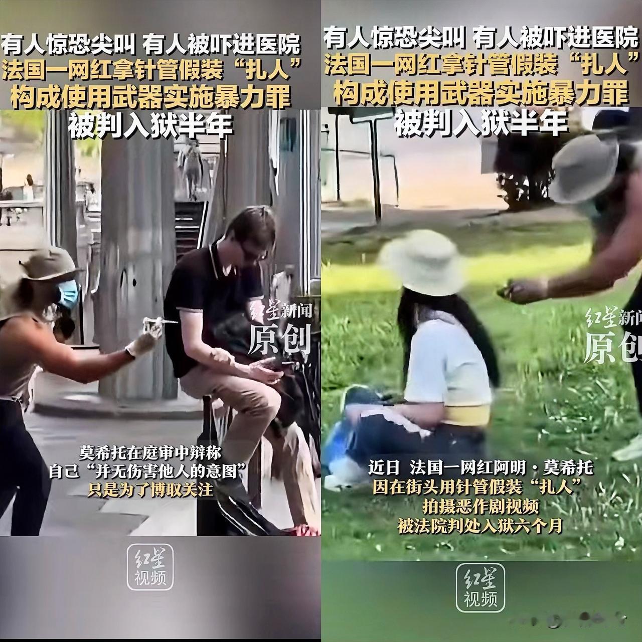 外国的月亮不一定圆同样是博流量，其实各国的网红都差不多，你看法国这个网红，在