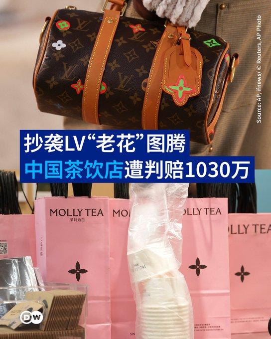 美联社报道，LV的四叶花卉「老花」图腾可追溯至1896年，品牌自称设计灵感源于欧