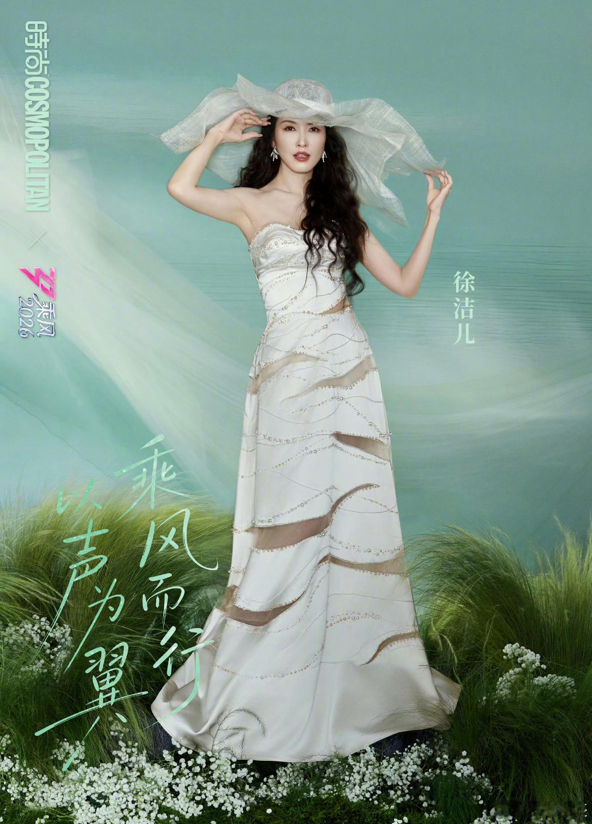 徐洁儿可以去歌手了徐洁儿在《乘风2026》简直是“人形CD机”！全开麦唱跳气息稳