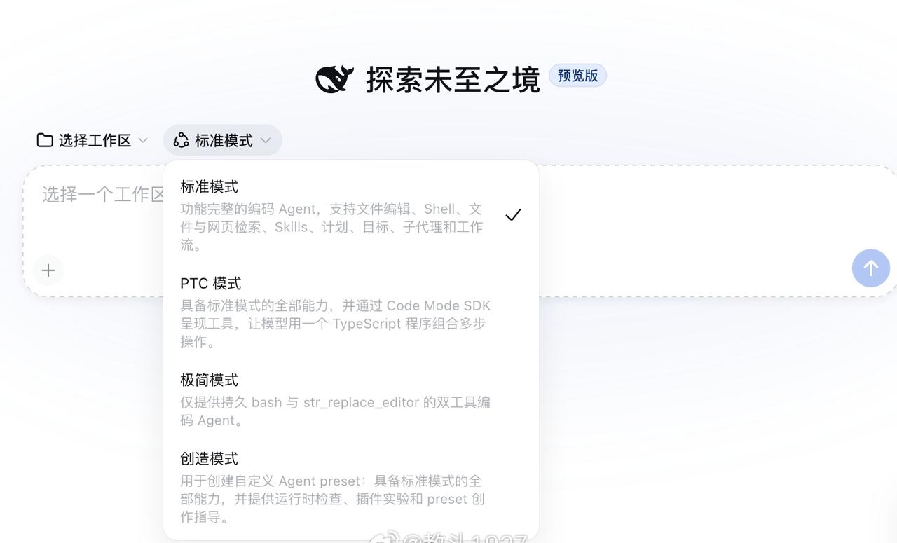 都别抄codex了，看点新花样​​​​