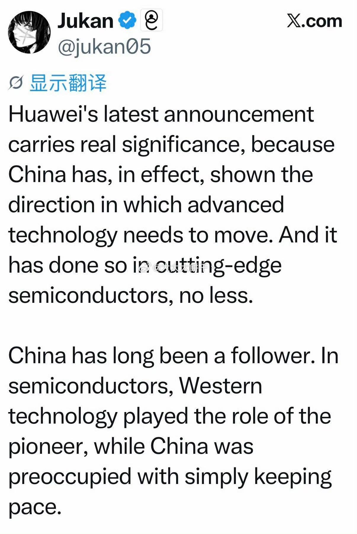 韩国半导体一个比较有名的民间高手Jukan评价华为的韬定律，比较客观（在李在明总