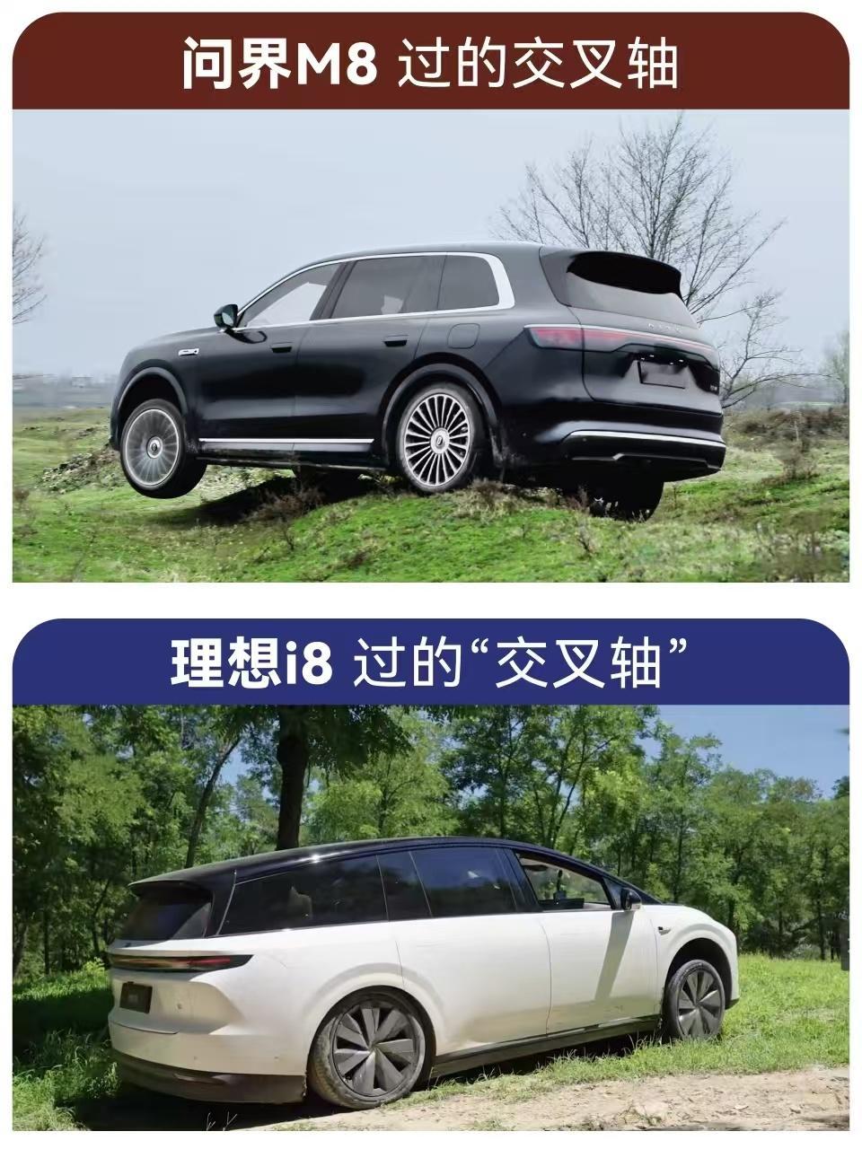 尺寸与空间大对决！问界M8EV空间王者实至名归​汽车圈最近热闹非凡，40万级价格