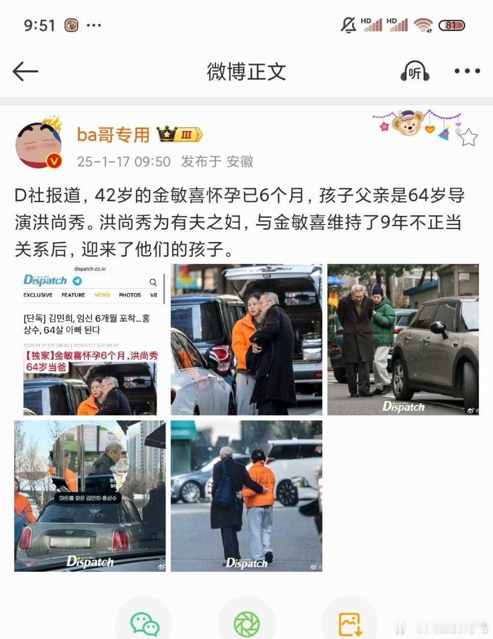 我的妈，真的不知道怎么想的……私生子在全世界都被人瞧不起……