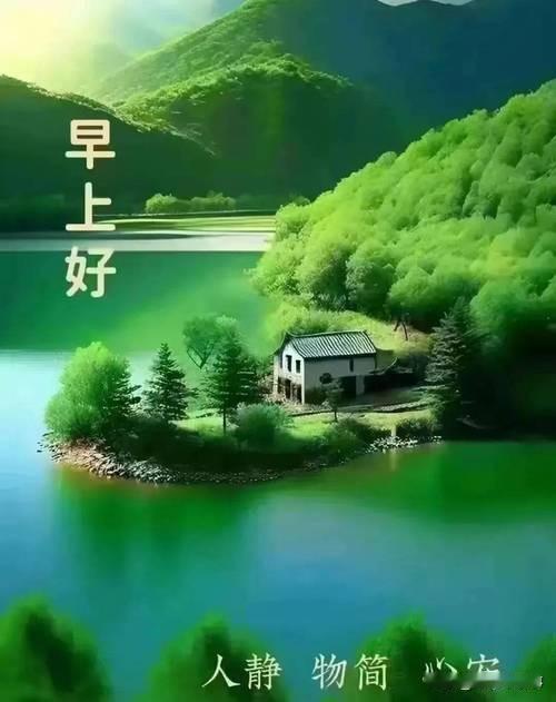 幸与不幸都过了快一半努力坚持生活中的每一件事一会儿觉得自己是幸运的