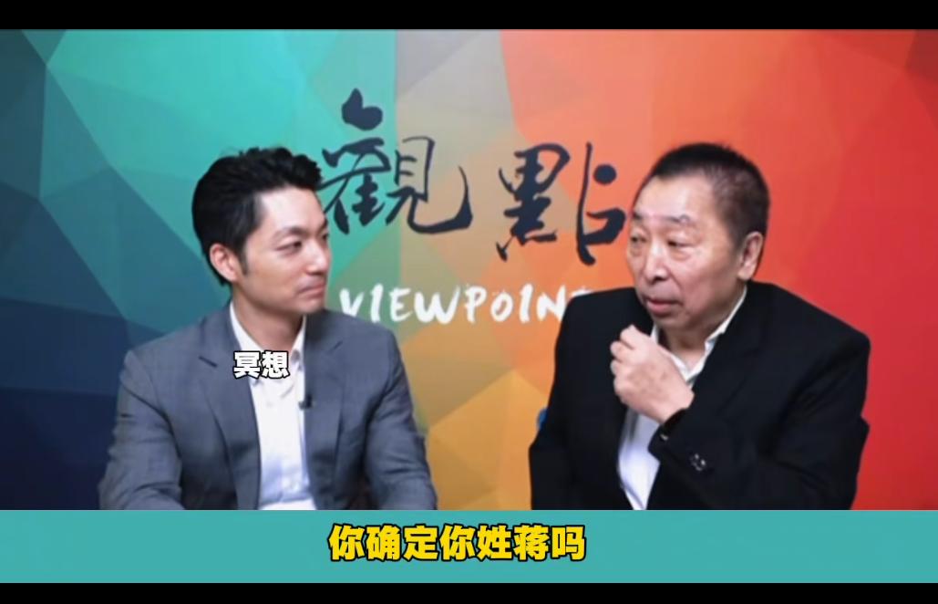 姜还是老的辣，唐湘龙是真敢问！在10月9日《观点》节目上，他直视蒋万安抛出了灵