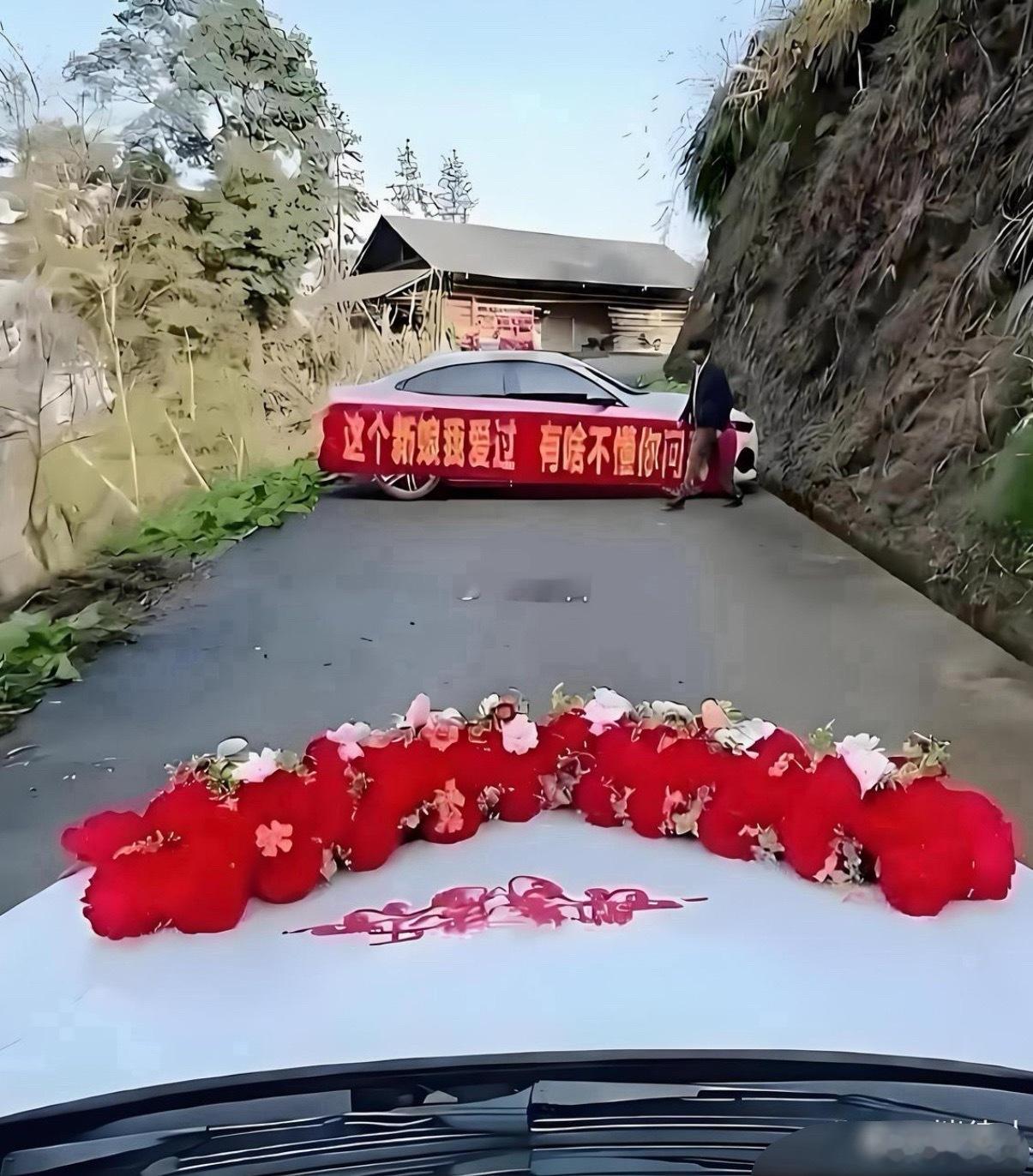 新娘估计以后在婆家不好过了。​​​