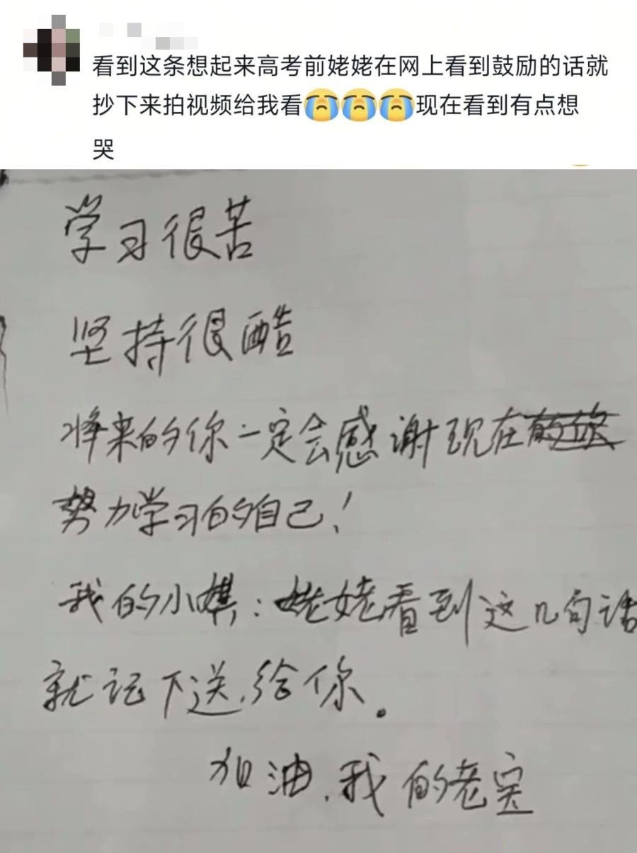 我只看到了满满的爱