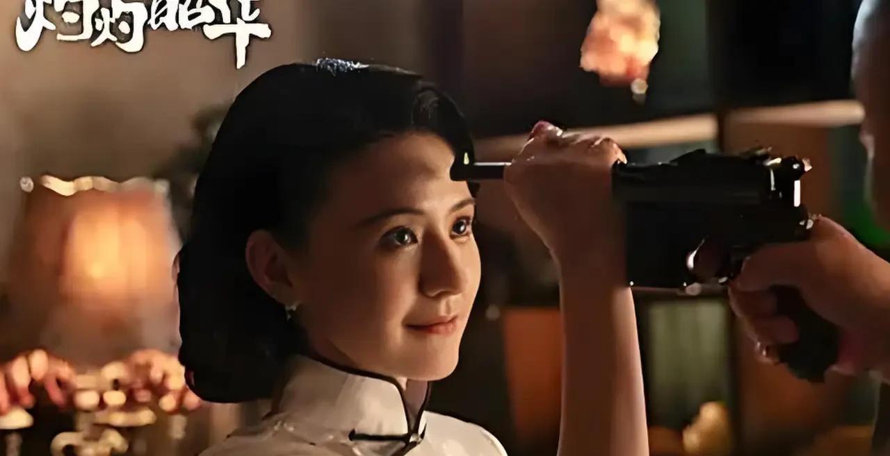 《灼灼韶华》剧情，韶华是吃了熊心豹子胆吗？敢给警察厅长下毒，还明目张胆的告诉他。