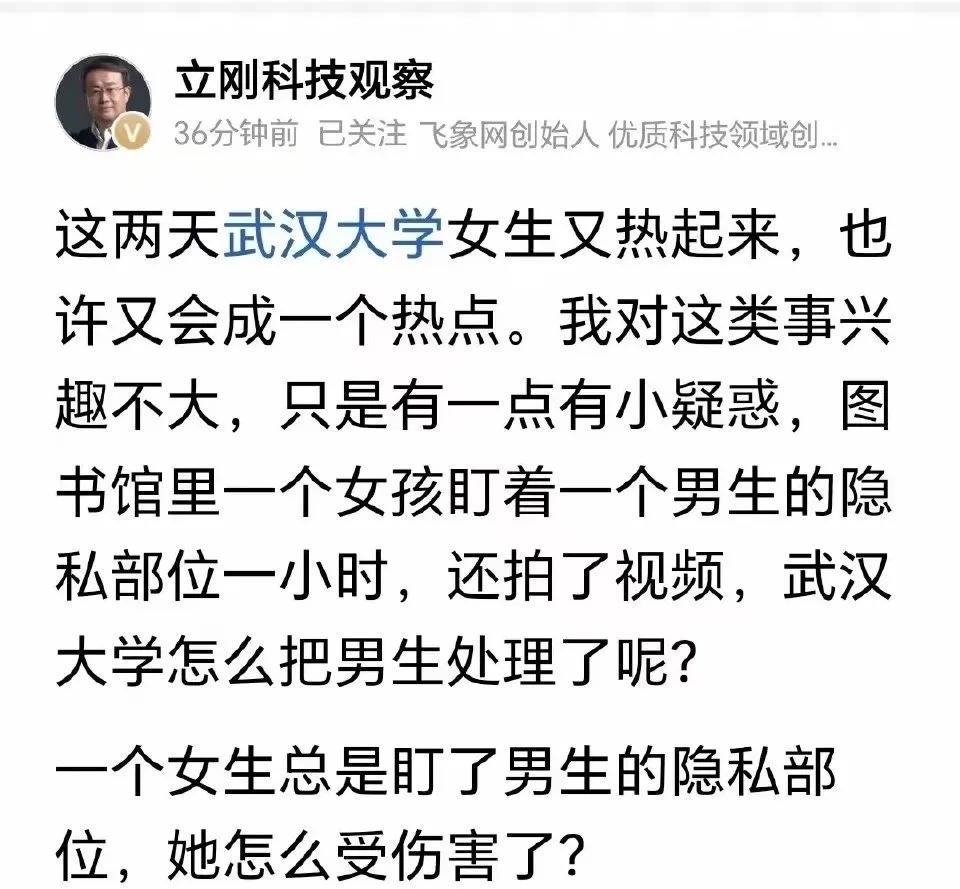 这……这是真的……