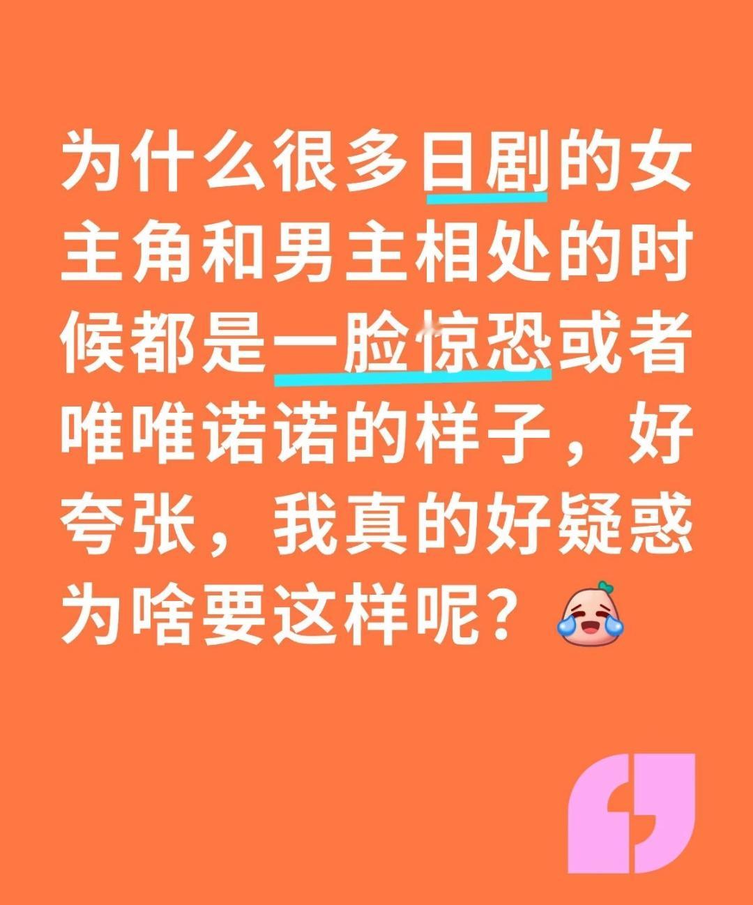 哈哈哈看到这个标题，脑子里马上出现了画面