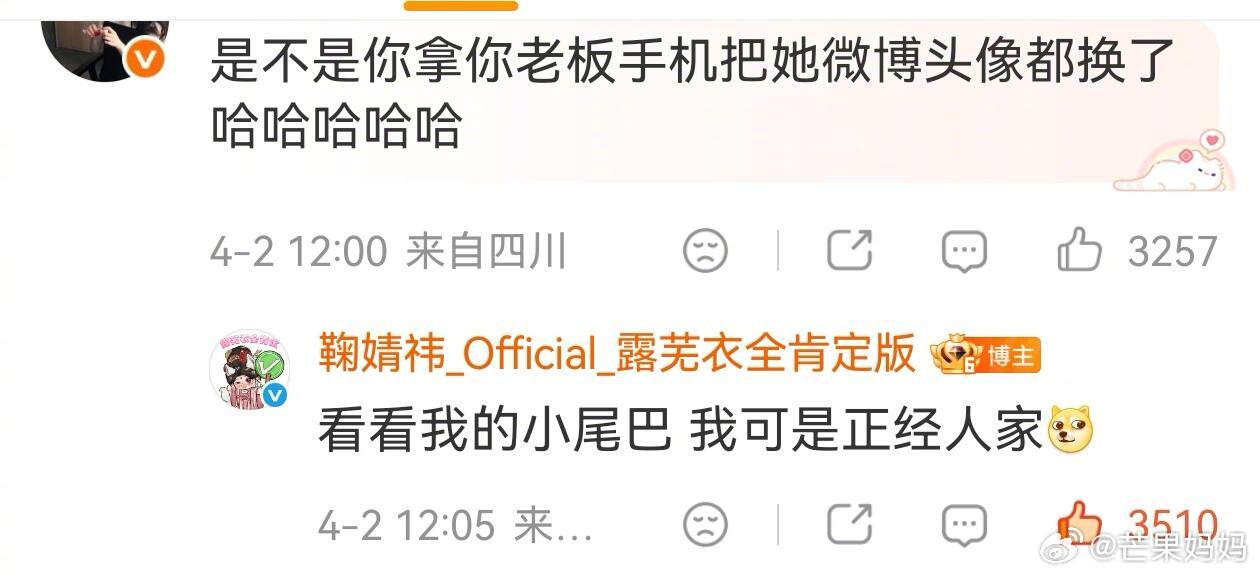 我家孩子能当童模吗，这条原来是鞠婧祎自己发的，好萌的651